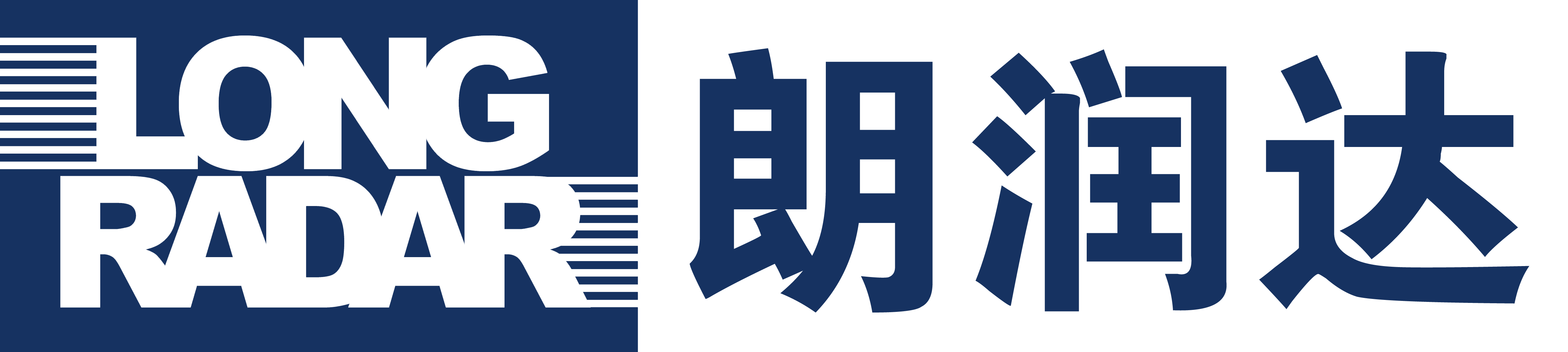 longradar-朗润达2020.png